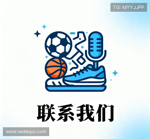 咨询支持